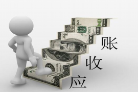 货款要不回，讨债公司能有效解决问题